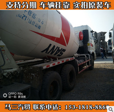 轉(zhuǎn)讓14方混凝土攪拌車·三大14方混凝土攪拌車·14方混凝土攪拌車價(jià)格