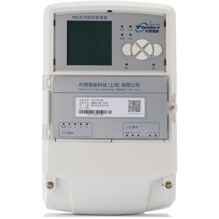 智能路燈集中控制器，智能路燈控制系統(tǒng) 智能路燈集中控制器