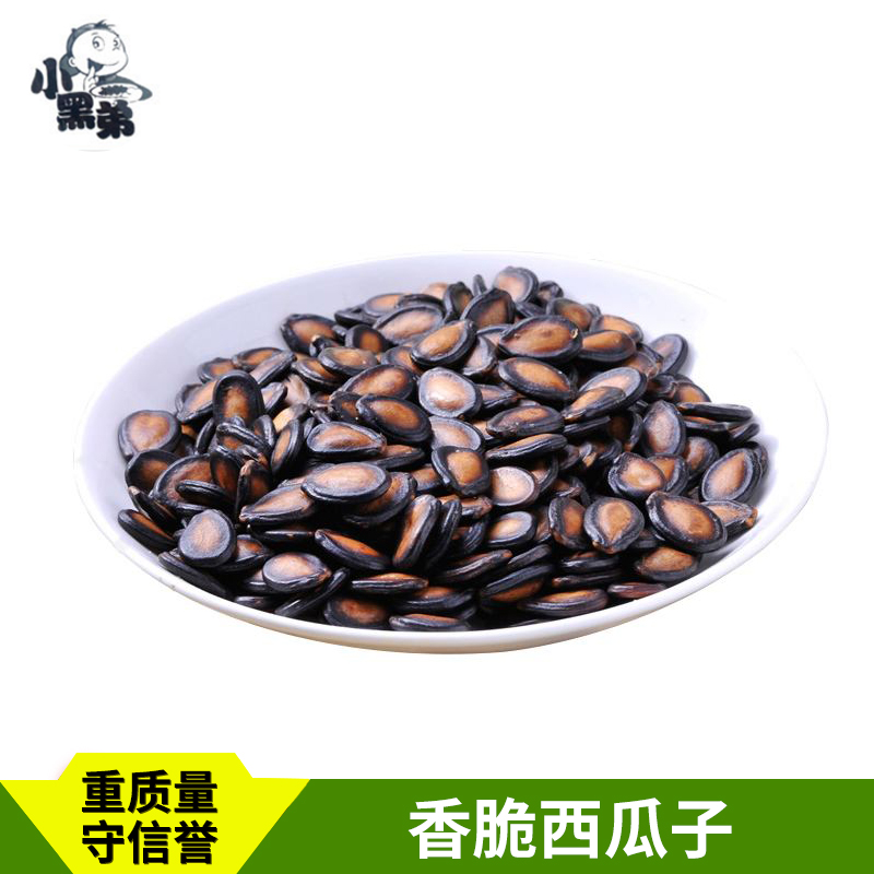 章氏食品香脆西瓜子 促銷價批發(fā)小黑子品牌西瓜子生瓜子 河南香脆西瓜子廠家