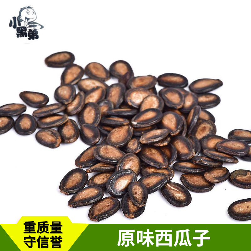 章氏食品供應(yīng)西瓜子 小黑弟系列袋裝西瓜子 促銷價(jià)批發(fā) 河南西瓜子批發(fā)價(jià)格