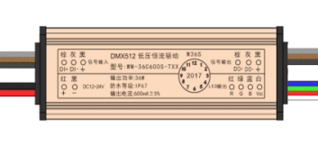 大功率恒流驅動 WM-36C600S-T