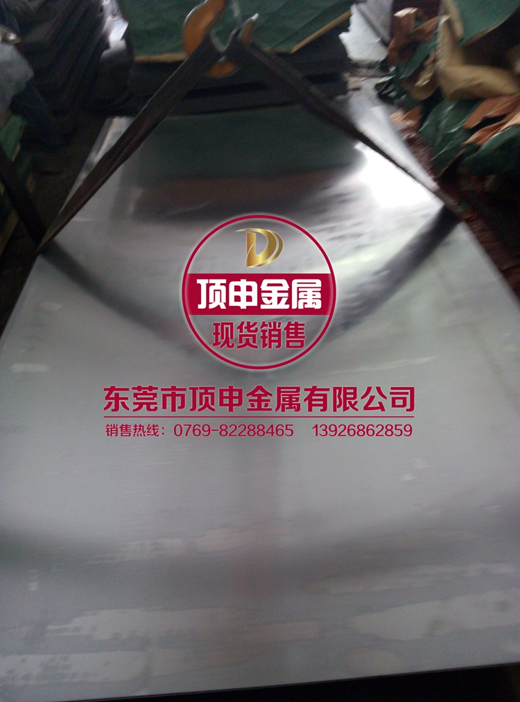 批發(fā)零售SK7全硬彈簧鋼板規(guī)格