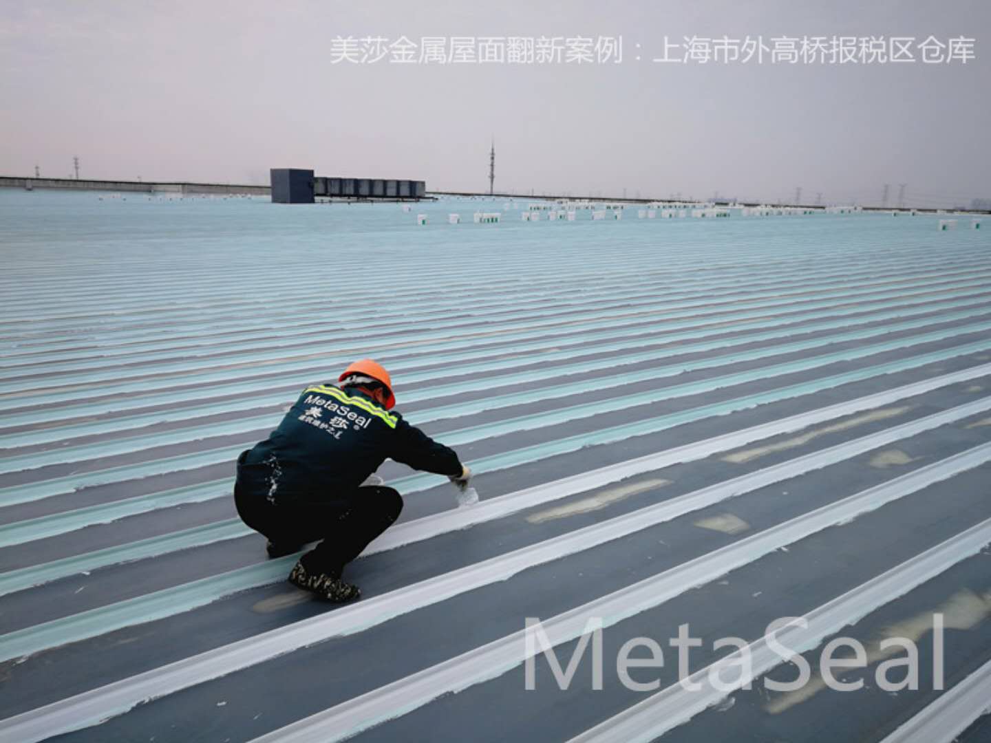 江蘇老廠房屋面改造，浙江老廠房屋面改造，上海老廠房屋面改造
