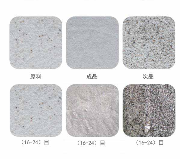 螢石*色選機(jī)  內(nèi)蒙古螢石色選機(jī)  甘肅螢石色選機(jī) 河北螢石色選機(jī)