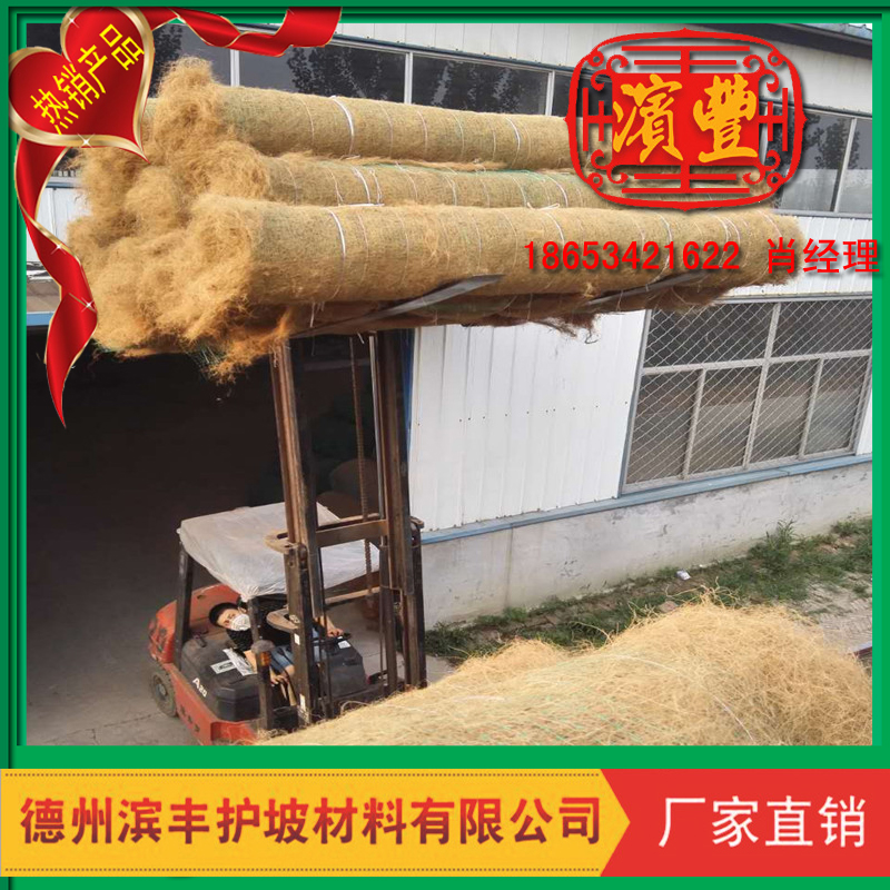 供應用于的綠化景觀植草毯 濱豐護坡材料廠家 綠化景觀植生毯 護坡材料廠家