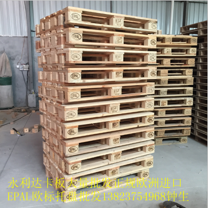 epal 歐洲標(biāo)準(zhǔn)卡板是一家可全*重復(fù)使用進(jìn)出口EPAL歐標(biāo)木托盤
