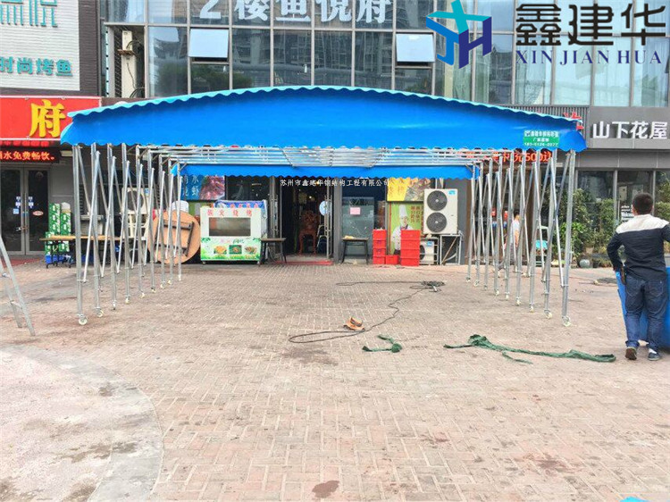 鑫建華雨蓬 推拉棚