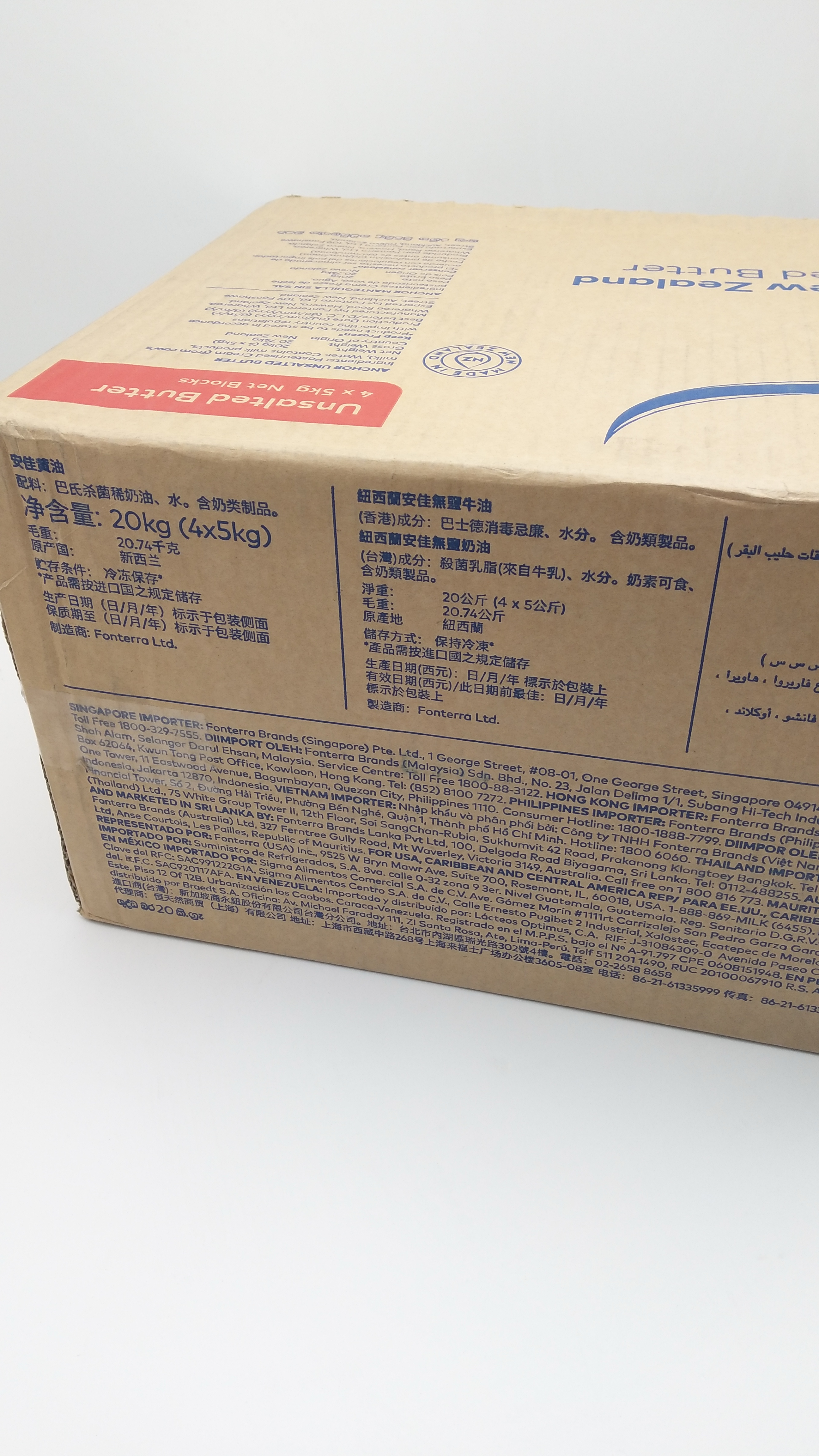 供應安佳5公斤黃油，安佳大黃油