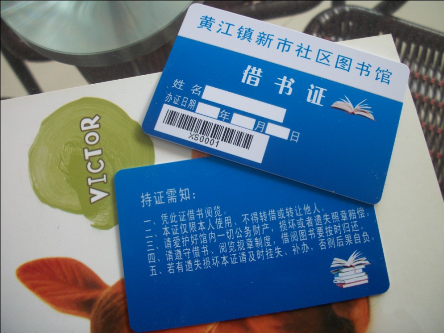 深圳哪里可以制作版面效果好的會員卡廠家