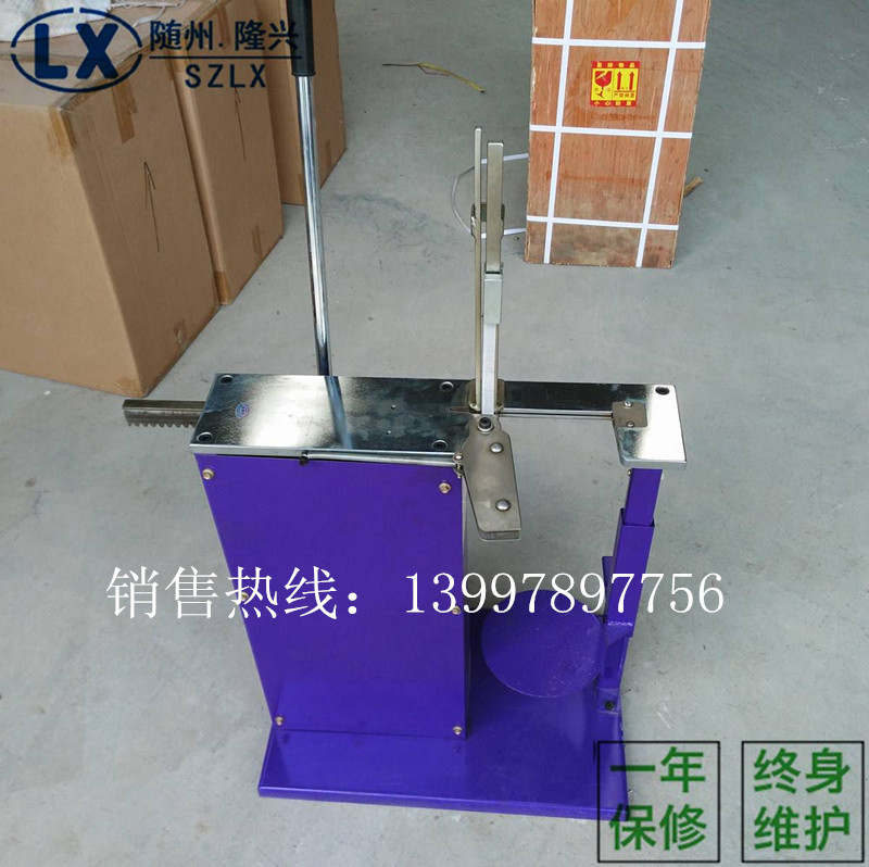 手動扎口機 扎口機 立式手動扎口機