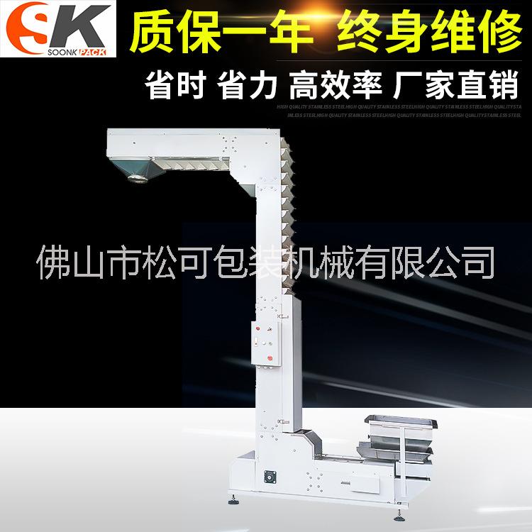 顆粒提升機(jī) Z型食品提升機(jī) 粉末轉(zhuǎn)斗式斗提機(jī) 休閑食品上料機(jī)