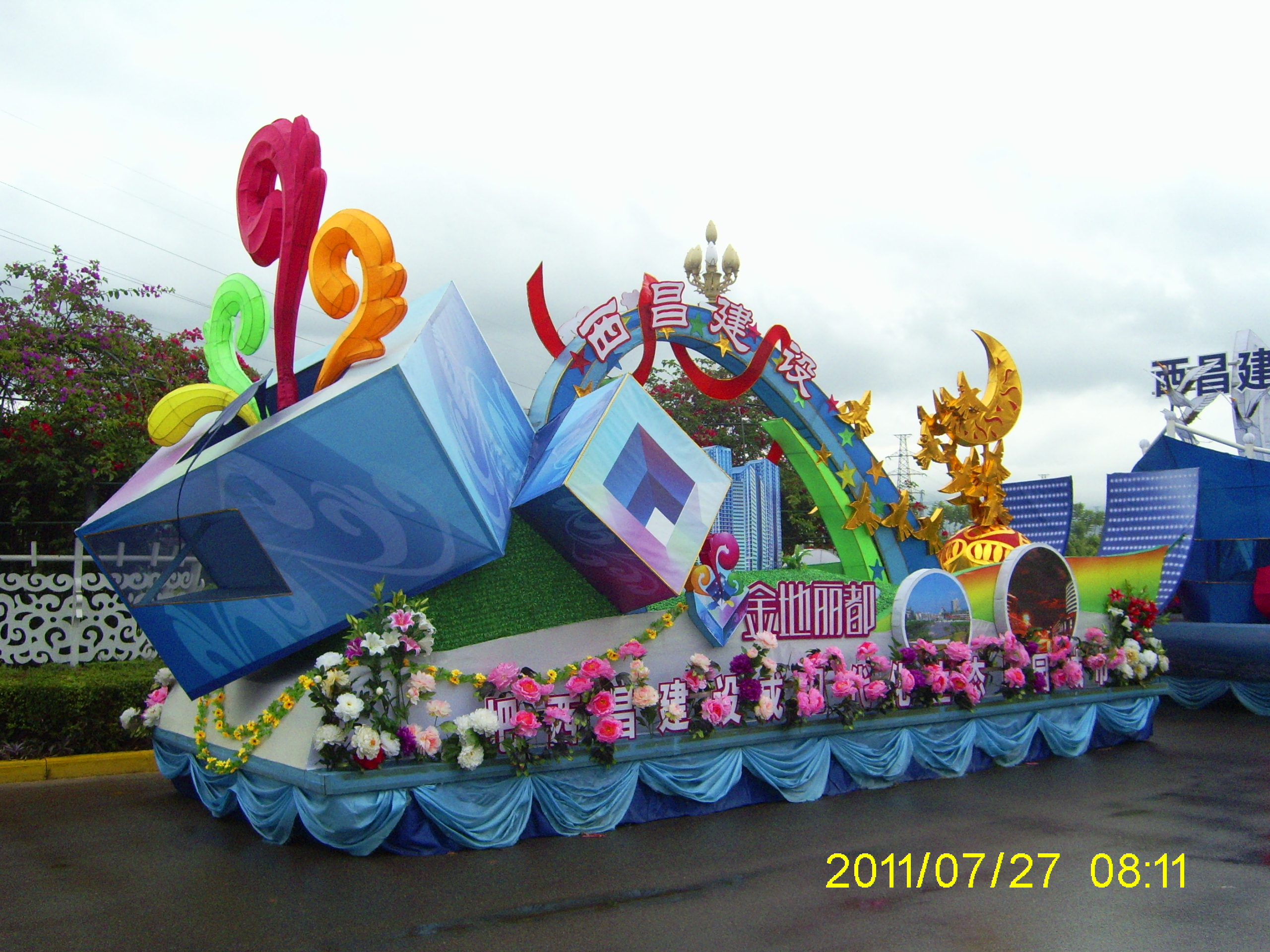 青島彩車巡游--彩車設(shè)計(jì)--彩車制作--彩車定制-花車設(shè)計(jì)-花車制作-花車定制-節(jié)日慶典彩車-國(guó)慶彩車