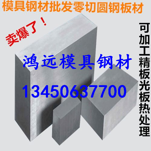 供應奧地利百祿優(yōu)質(zhì)K100高鉻高碳冷作模具鋼 高耐磨 抗腐蝕