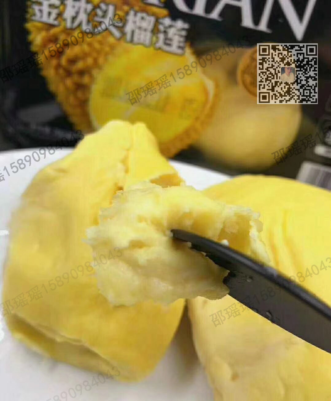 小黑盒戀蓮不舍泰國金枕冷凍榴蓮280g 小黑盒冷凍榴蓮冰鮮榴蓮