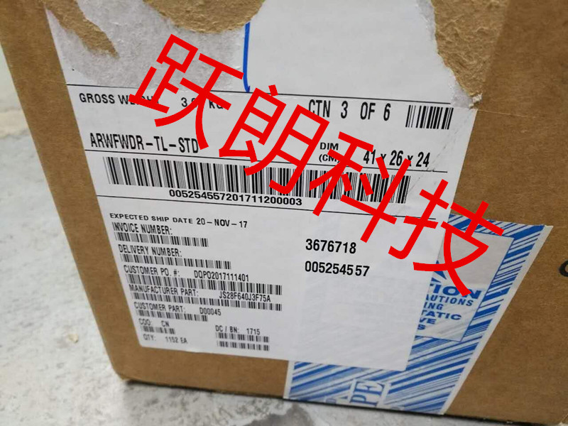 cystron深圳鎂光 M25P20-VMN6TPB熱賣(mài)IC