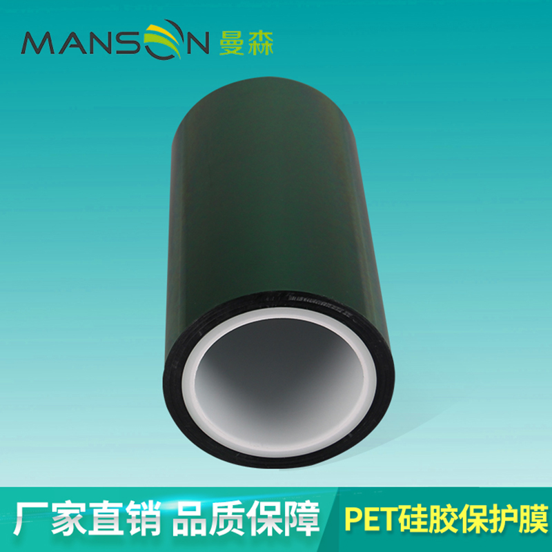 保護(hù)膜生產(chǎn)廠家，電子保護(hù)膜廠家，硅膠保護(hù)膜廠家