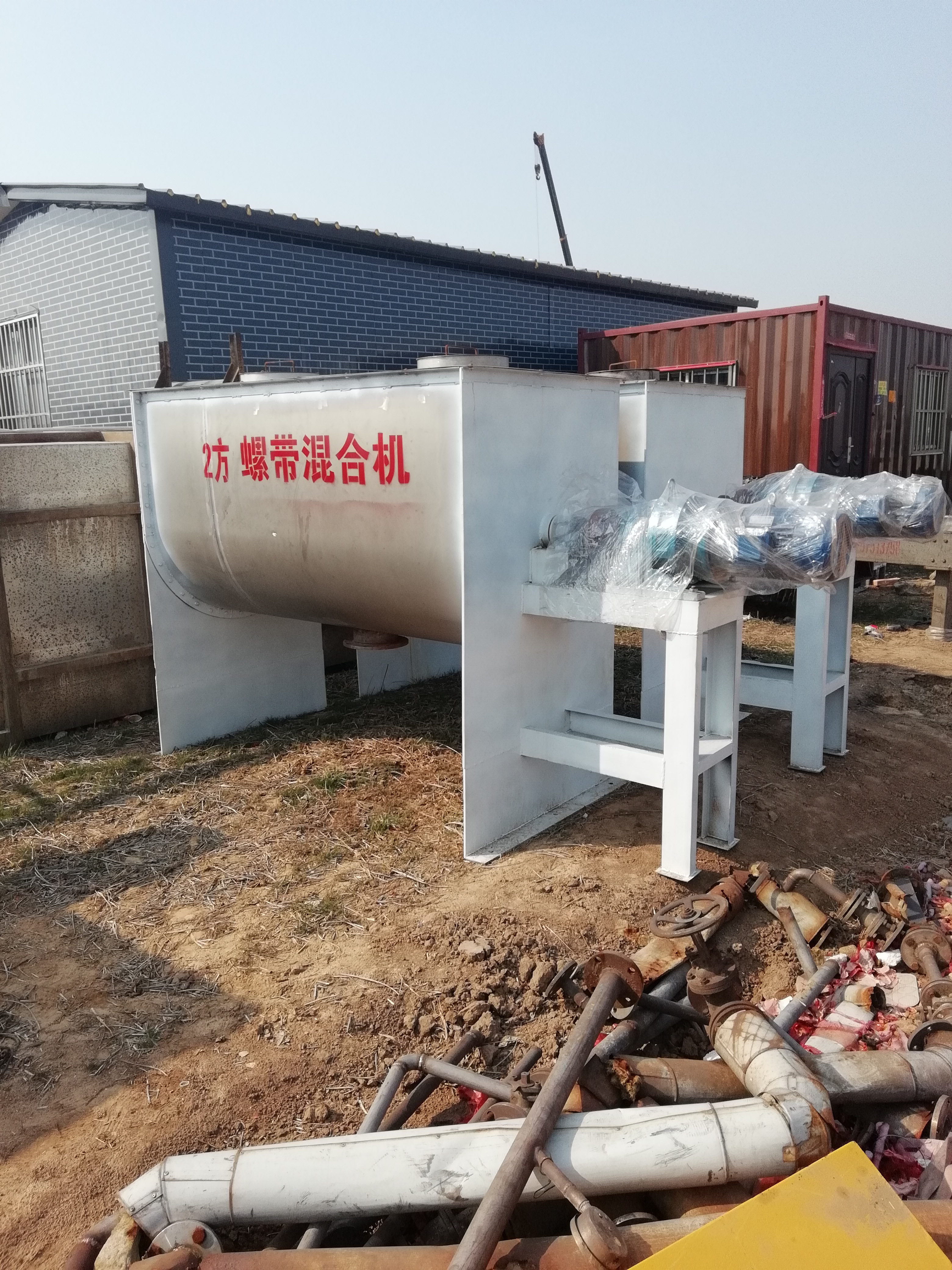 出售二手2方3方螺帶混合機(jī)
