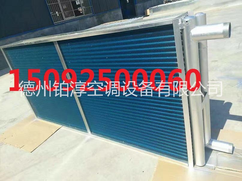 *銅管表冷器優(yōu)質(zhì)生產(chǎn)廠家