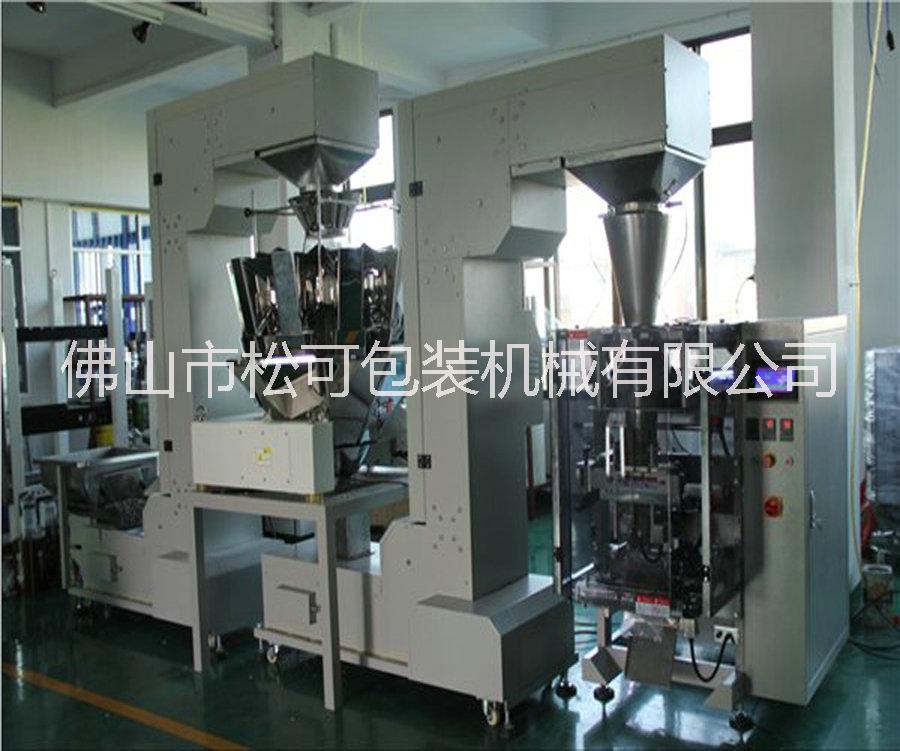 佛山自動稱重包裝機廠家-廣州自動稱重包裝機廠家-東莞自動稱重包裝機廠家