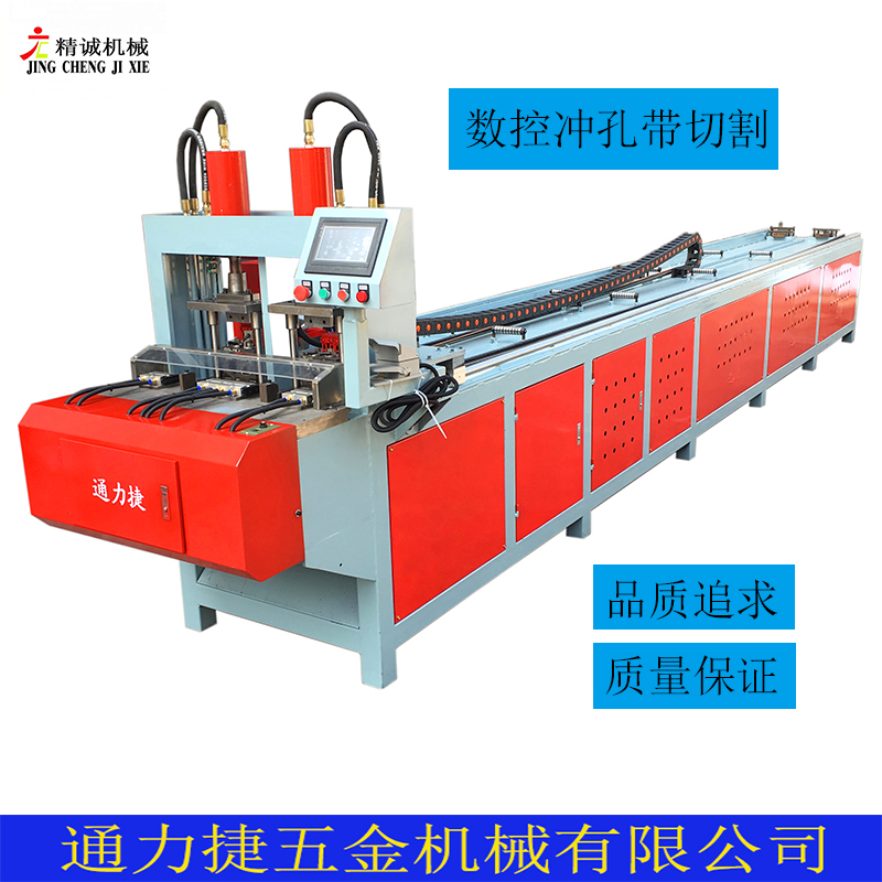 供應(yīng)角鐵方管沖孔開料數(shù)控沖床 201不銹鋼全自動(dòng)開孔器 角鐵沖孔機(jī)