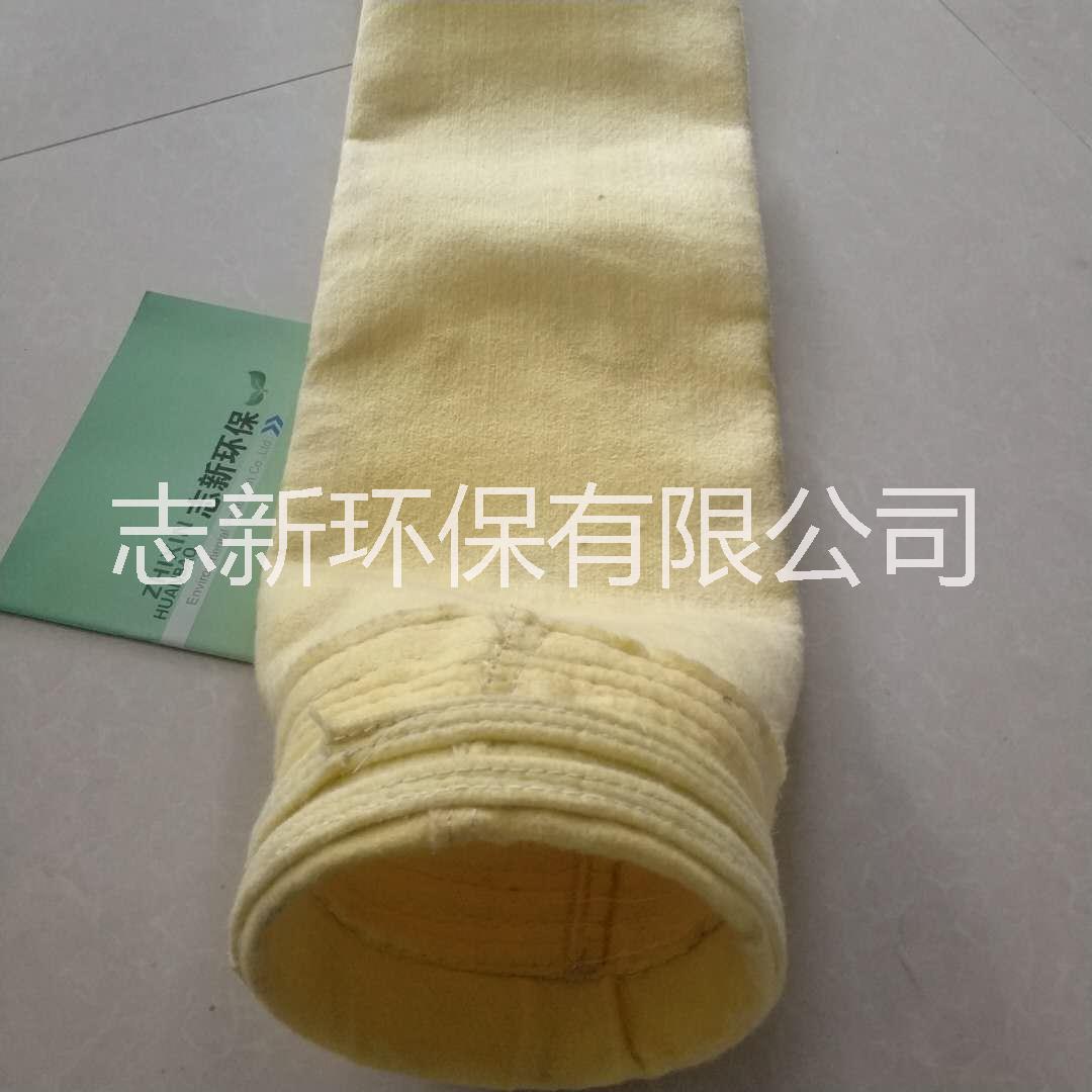 氟美斯高溫除塵布袋 耐酸堿