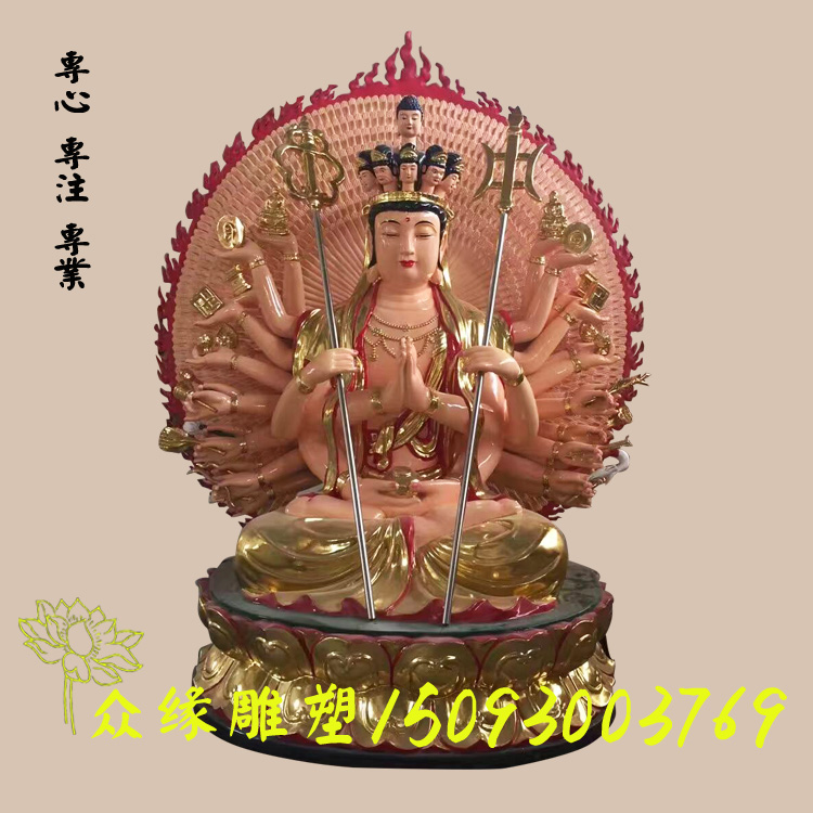 玻璃鋼千手觀音佛像|玻璃鋼佛像批發(fā)|河南觀音佛像廠家定制|千手千眼觀音|千眼千臂觀音擺件|千手觀音菩薩佛像批發(fā)