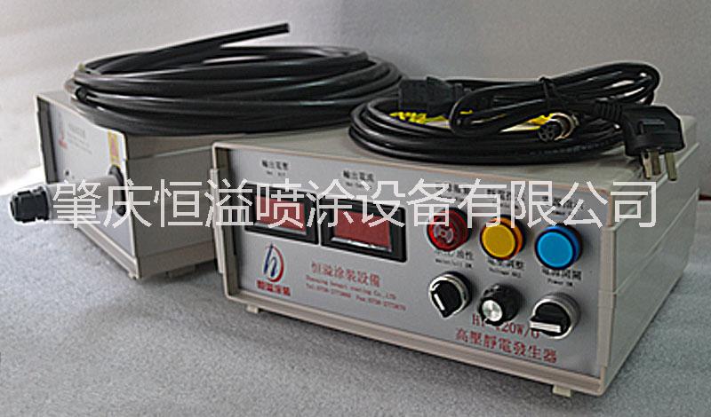 東莞直流高壓靜電發(fā)生器設備廠家