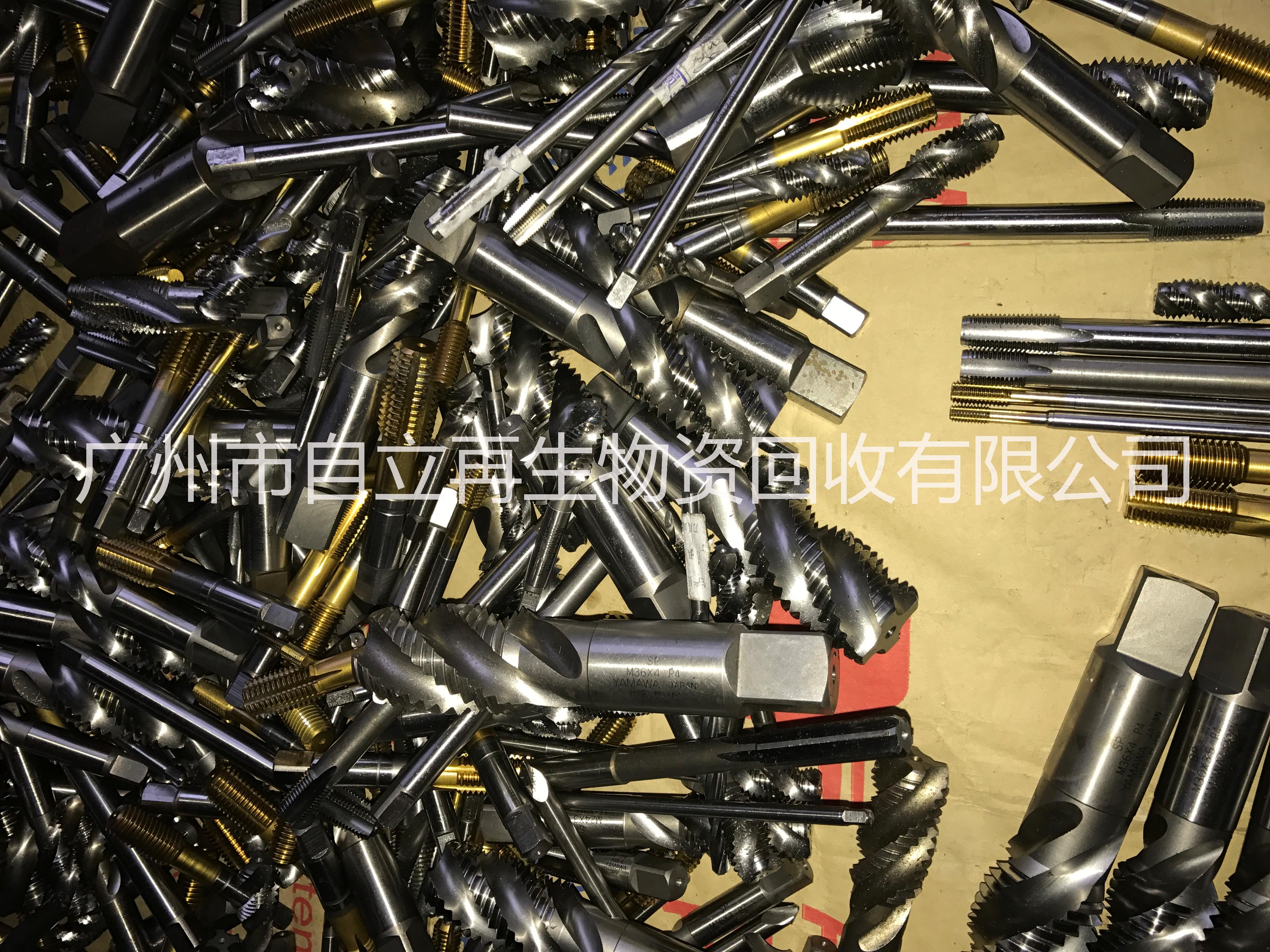 絲攻回收 回收絲錐報價 *回收廢舊絲攻 廣州有色金屬回收