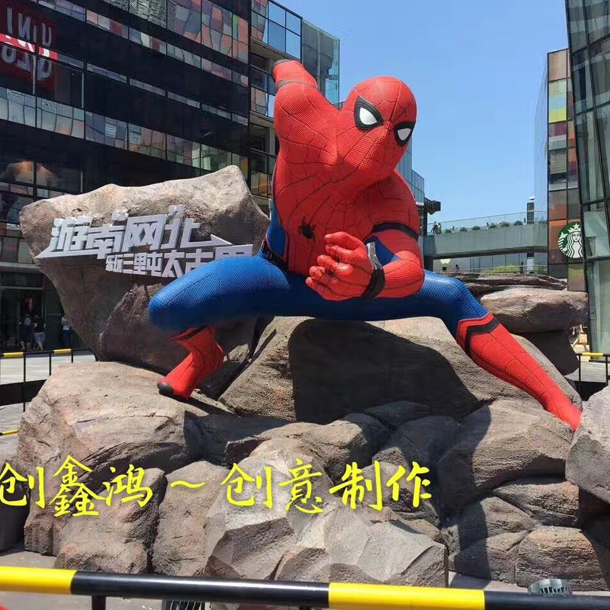 影視道具英雄歸來蜘蛛俠人物雕塑