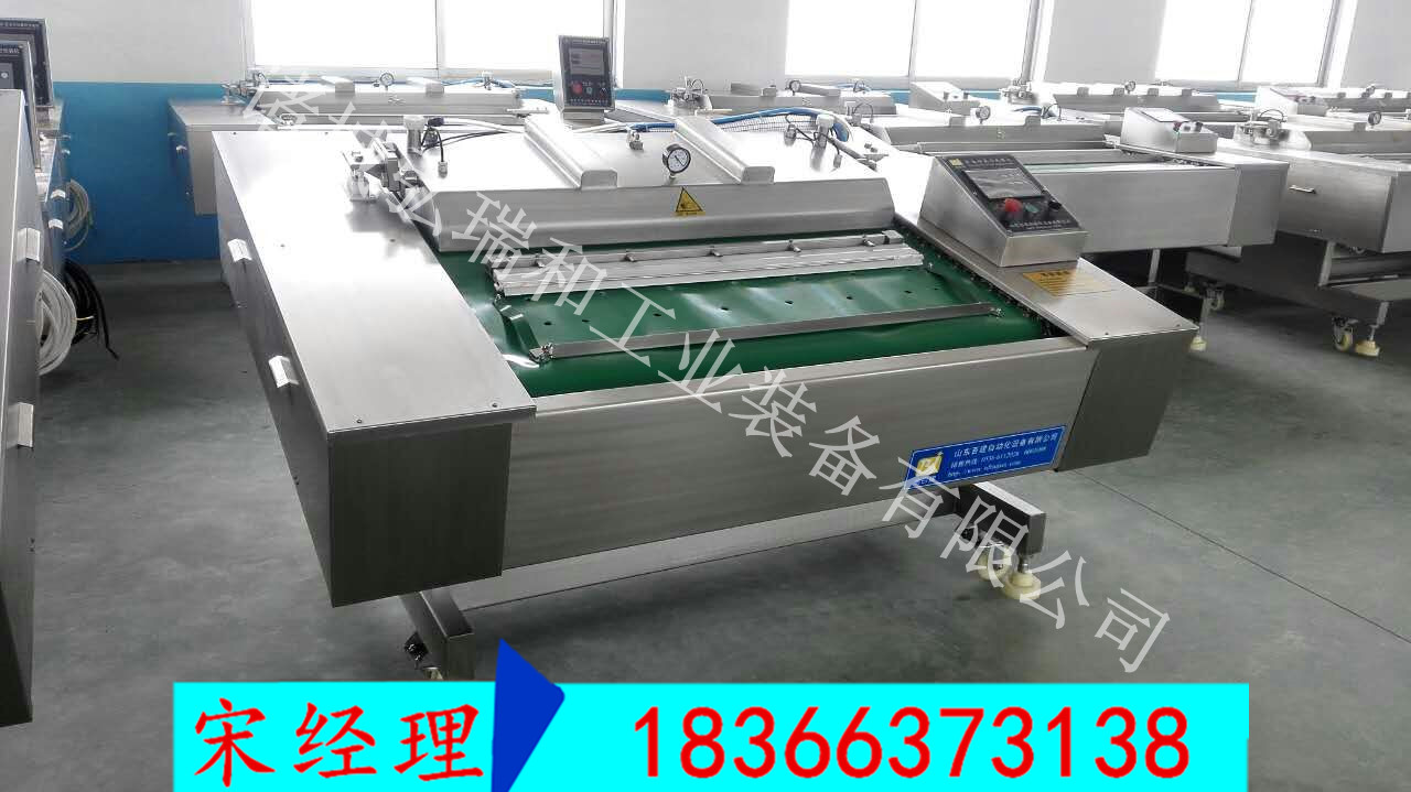 真空包裝機_連續(xù)滾動式真空包裝