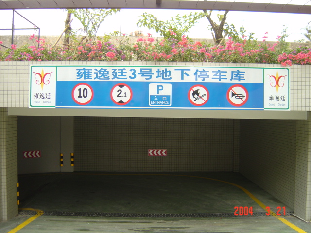 北京交通標(biāo)識牌制作安裝廠家丨在線報價丨實(shí)際案例展示