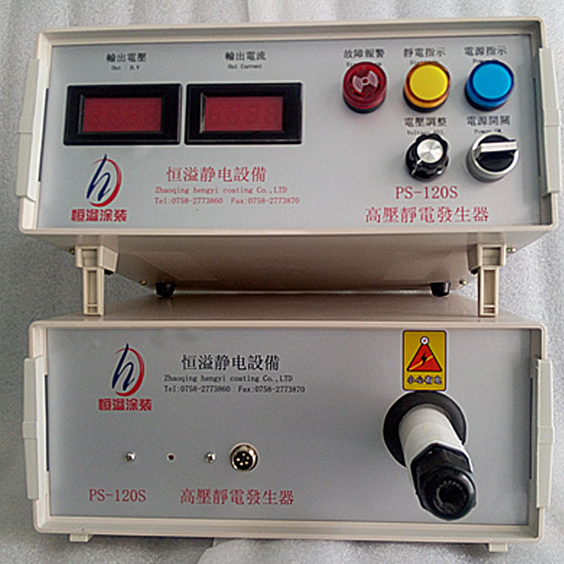 木家私DISK高壓靜電發(fā)生器內(nèi)置式120KV靜電發(fā)生器