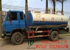 惠州市政下水道清疏 惠州公路排水管道清疏 惠州*單位管道清疏 惠州清理管道沙井施工