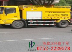 惠州高壓清洗車施工 惠州搞清洗疏通管道 惠州高壓疏通下水道 惠州工地路面清洗