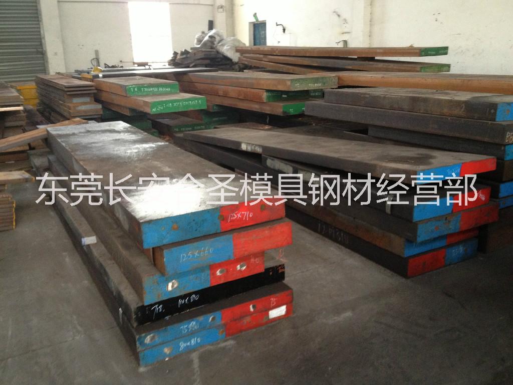 直銷德國GGG50球墨鑄鐵板料