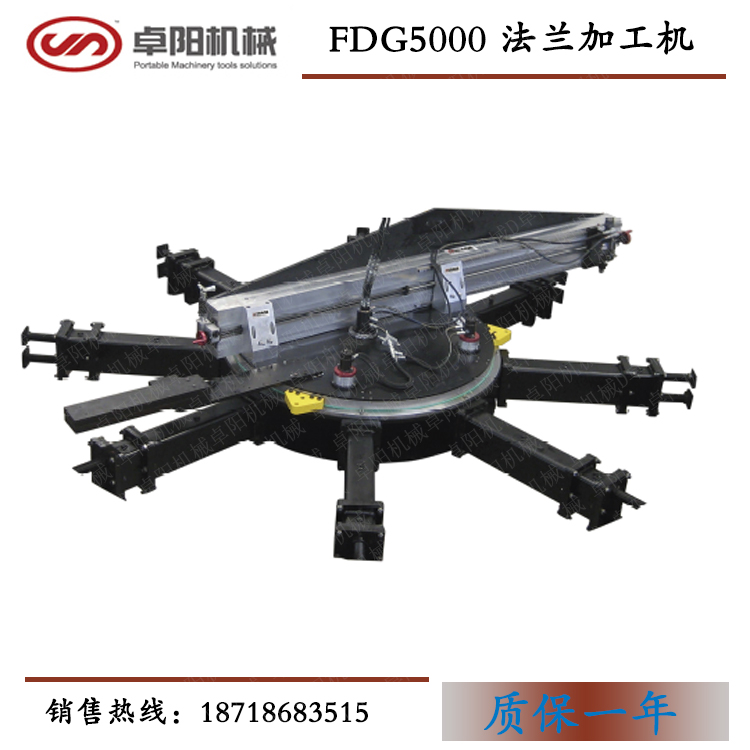 FDG-B4500便攜式圓周銑床