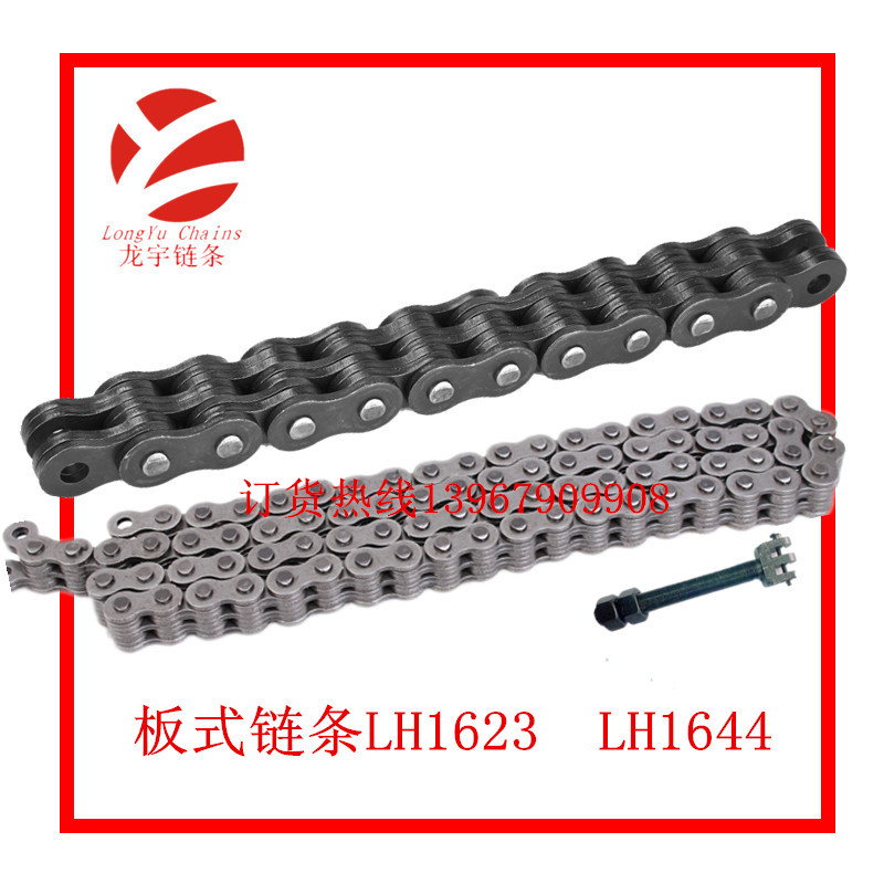 汽車運輸車用板式鏈條 中置軸轎運車提升鏈條 廠家專業(yè)配套板式鏈 汽車運輸車用板式鏈條中置軸轎運車