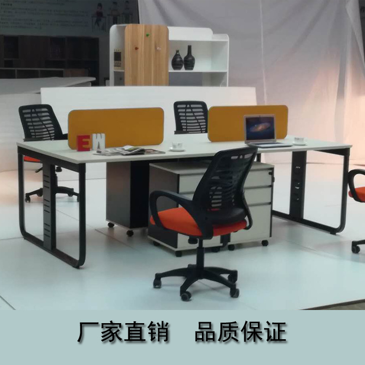 辦公卡位屏風(fēng)鋁合金四人位五金桌架全拆裝辦公桌架直銷