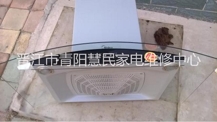 油煙機(jī)維修_油煙機(jī)專業(yè)維修公司_油煙機(jī)維修清洗安裝