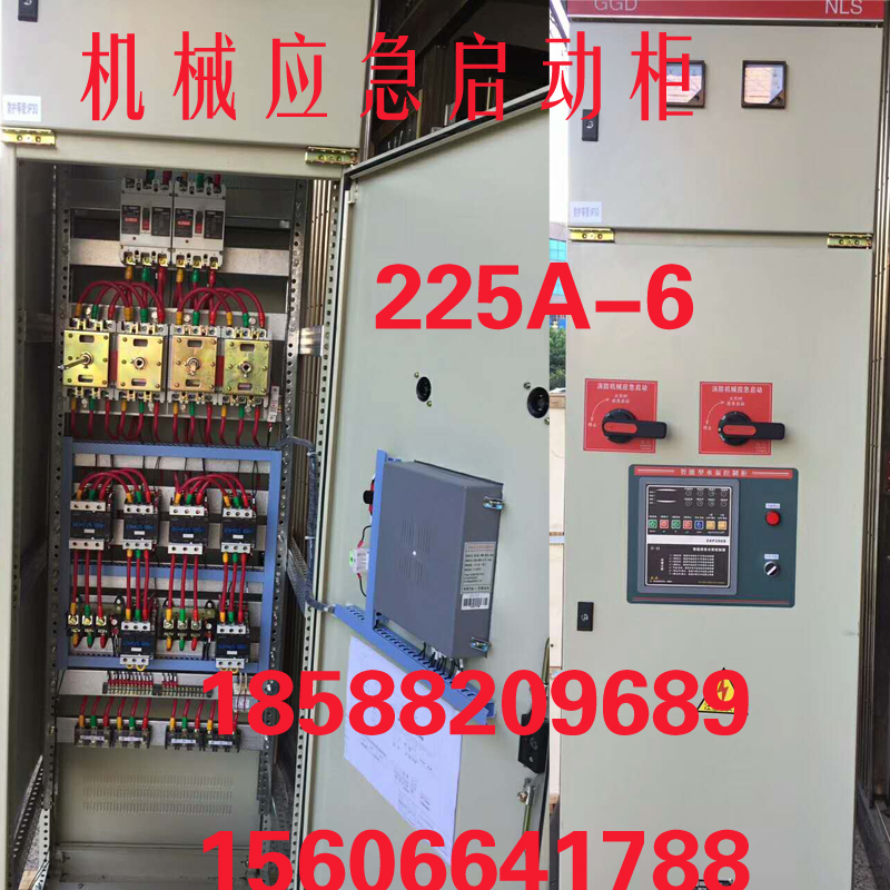 18款消防機(jī)械應(yīng)急啟動裝置 自藕 雙軟 星三角強(qiáng)啟扳手 定制新型應(yīng)急啟動柜
