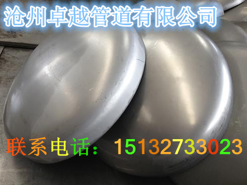 不銹鋼橢圓封頭廠家