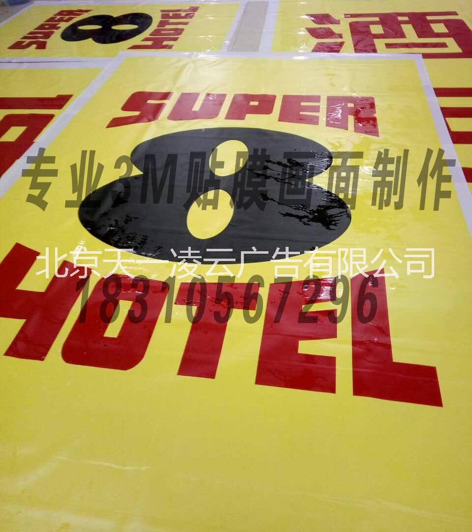 3M燈布貼膜畫面制作，艾利燈布