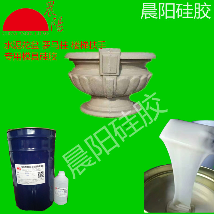 供應(yīng)樹脂工藝品模具硅膠價(jià)格