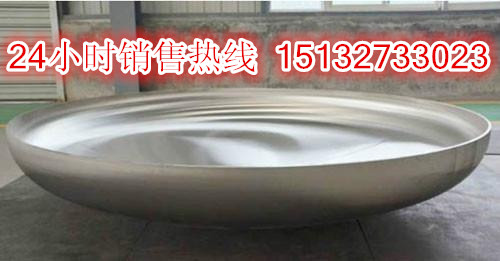 不銹鋼橢圓封頭廠家