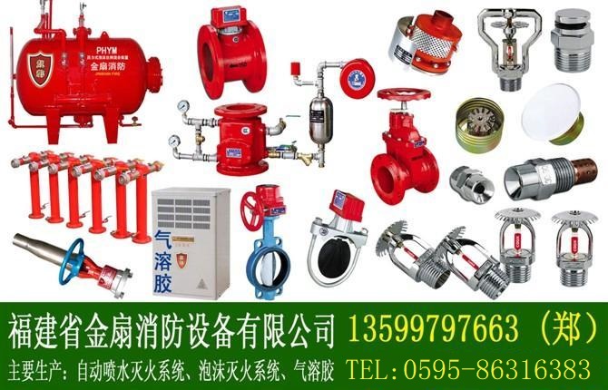 供應(yīng)水流指示器 馬鞍水流指示器