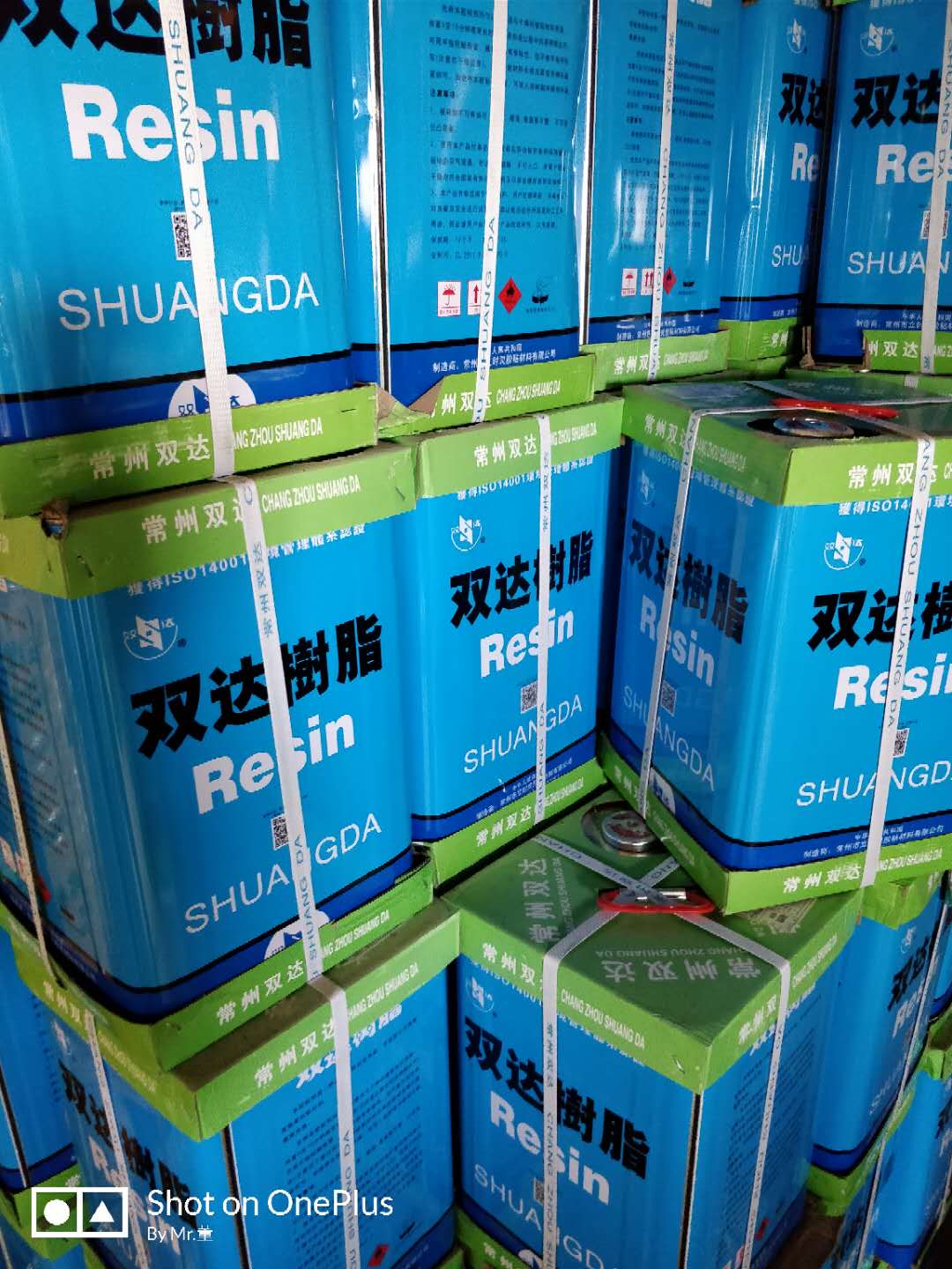 雙達泡沫膠水