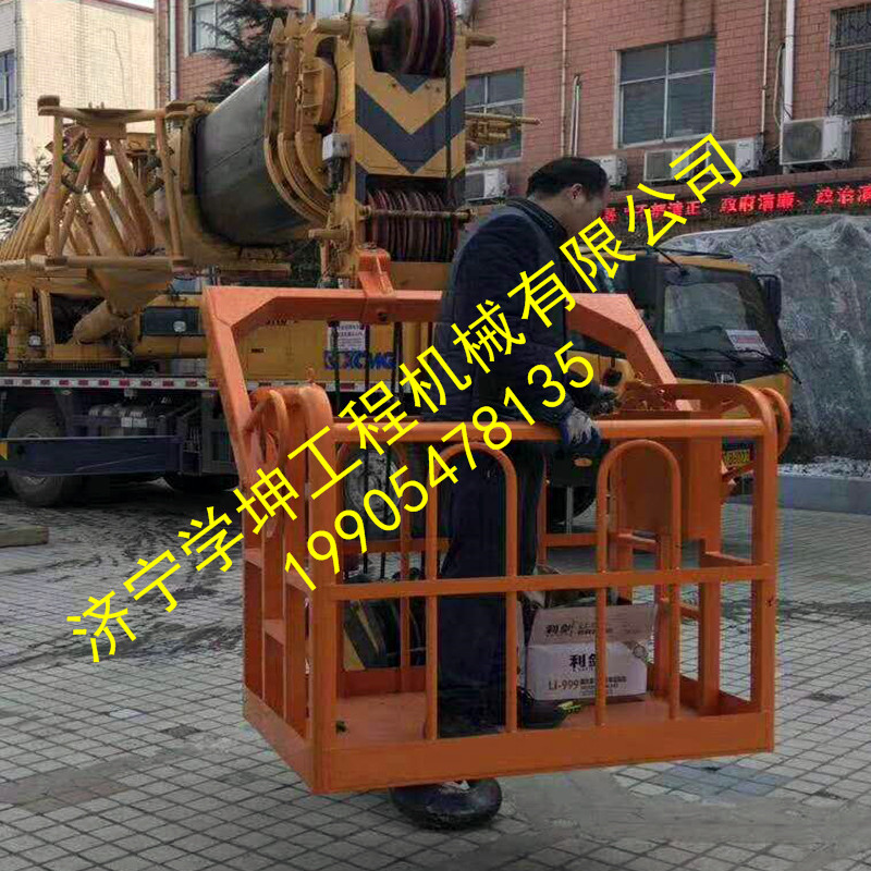 吊車吊籃 高空作業(yè)平臺 吊籃