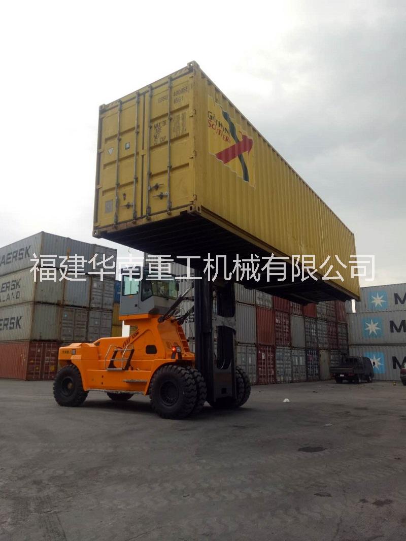 集裝箱30噸叉車品牌口碑性價(jià)比 福建華南重工重型30噸集裝箱叉車廠家采購價(jià)