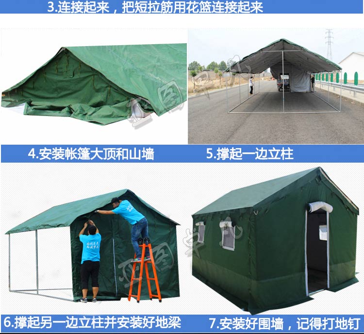 亞圖卓凡戶外*施工帳篷 加厚 亞圖卓凡戶外施工帳篷 加厚