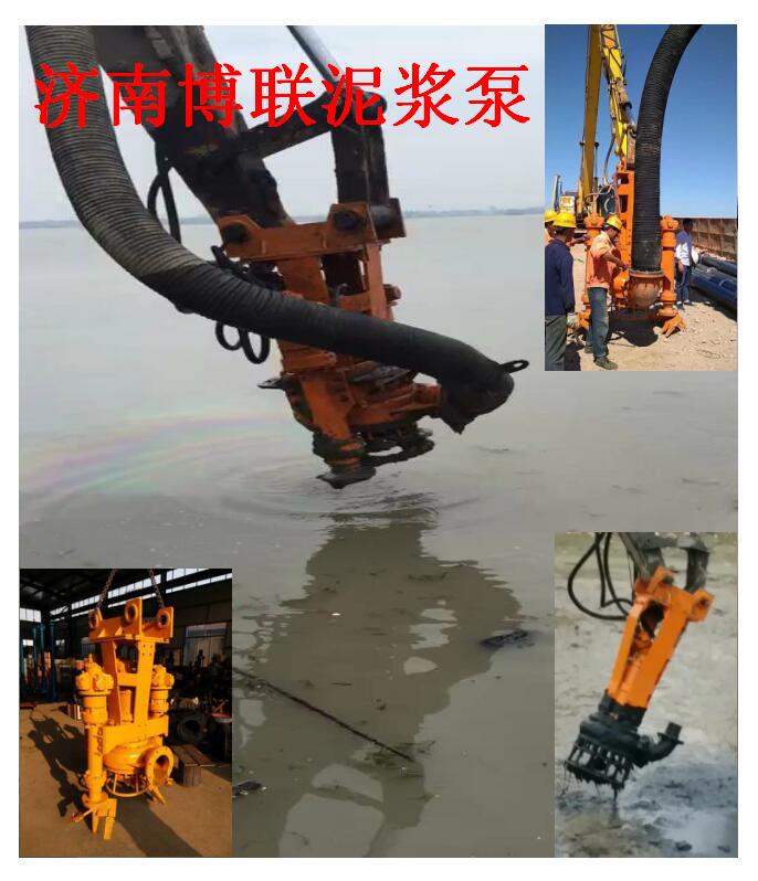 泥沙泵 沿海泥沙挖機輸送泵